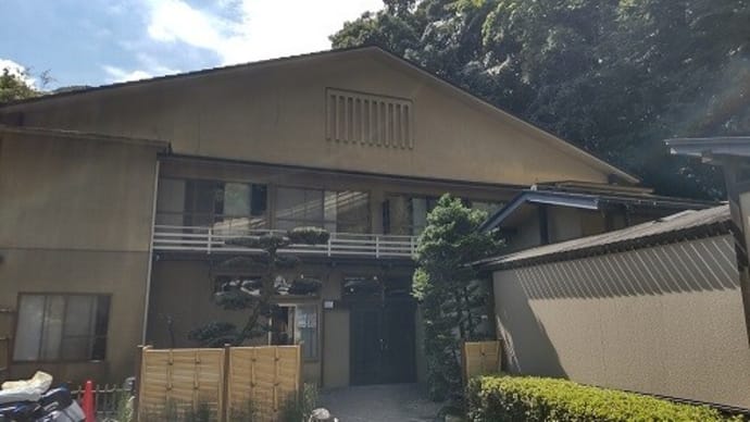 木もれびの宿ふるさと(神奈川県箱根湯本温泉)日帰り入浴体験記