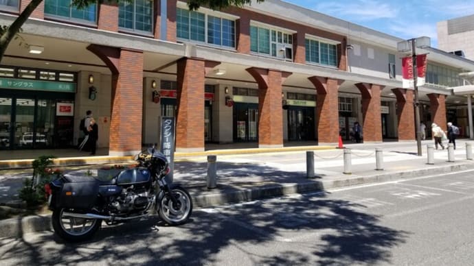 バイクライフスタート