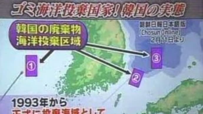 南朝鮮