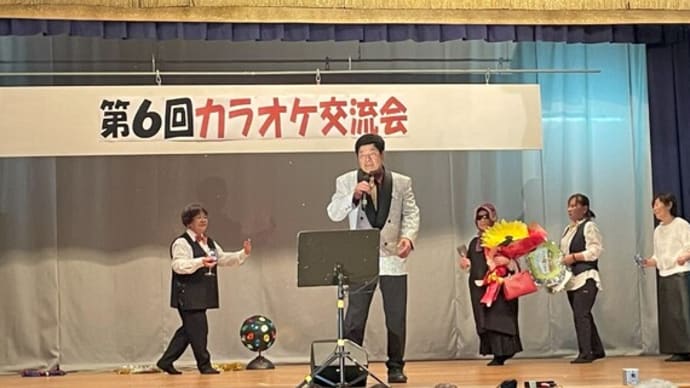 各代表が自慢の喉を披露 ! 会場大盛況 !　－ 第６回カラオケ交流会ー