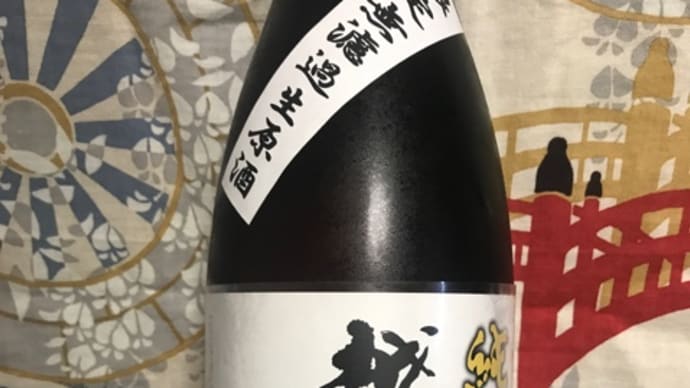★新潟「越の白鳥 純米酒 限定 無濾過原酒」を呑みました!