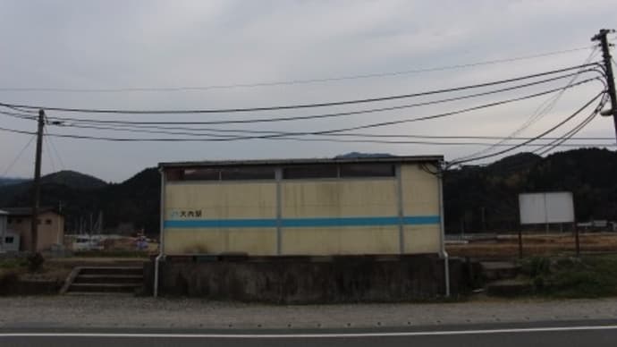 JR四国 大内駅