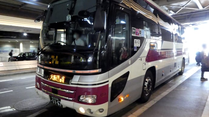 阪急観光バス 1167