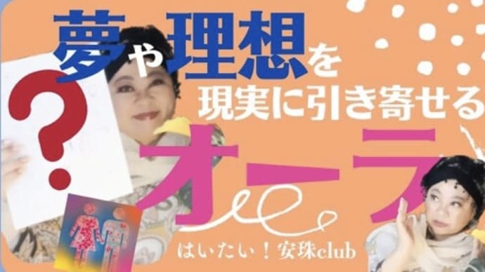 オーラ強い!