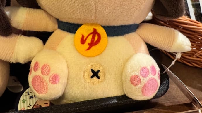 ❤️①舞浜ユーラシアパトロール❤️