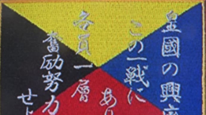 2020年4月3日 新型コロナ戦記:「マスク」自主生産開始!