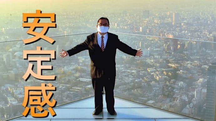 デジタル庁関連5法案が修正可決、野党「デジタル化改革は賛成だが個人情報保護に懸念」と語る