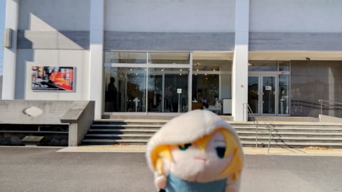 静岡県三島市 佐野美術館へ