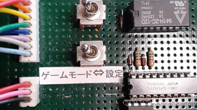 CMOSセレクター用自動開扉リセットシステム