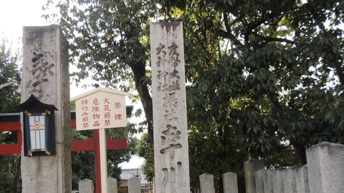 率川神社からお勉強