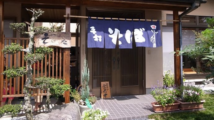 宇都宮市『仁』