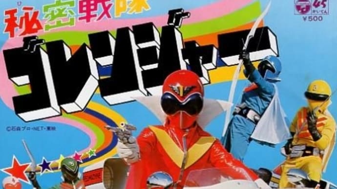 バリブルーン50周年。