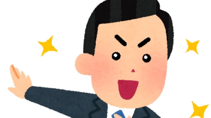 プレゼン技術か…