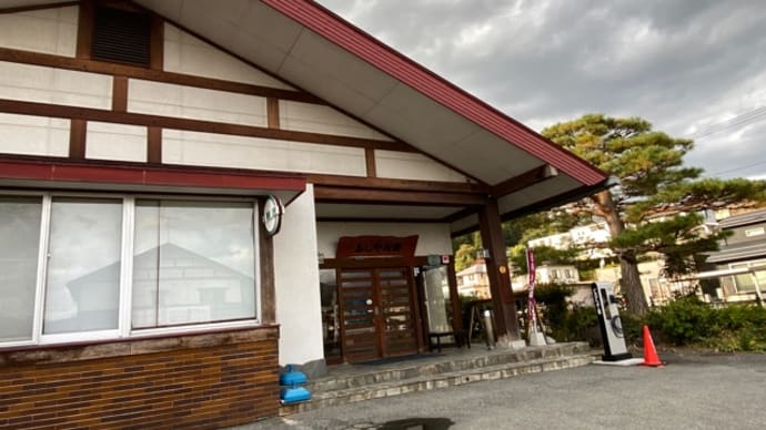 日帰り積極的! かみのやま温泉 別館ふじや旅館 NO1154