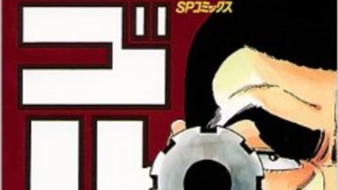 13人目の陪審員