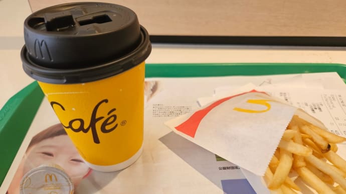 大阪マラソンでもらったマクドナルドSポテト無料券