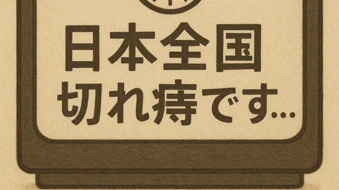 人との会話が気楽にできないような気がします
