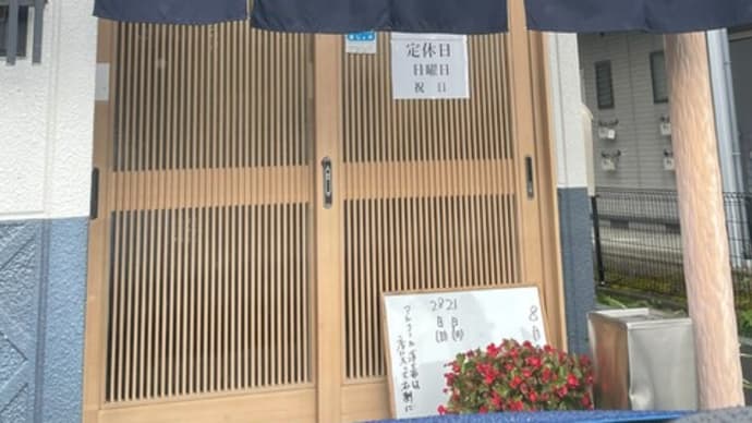 そば 寿々喜支店