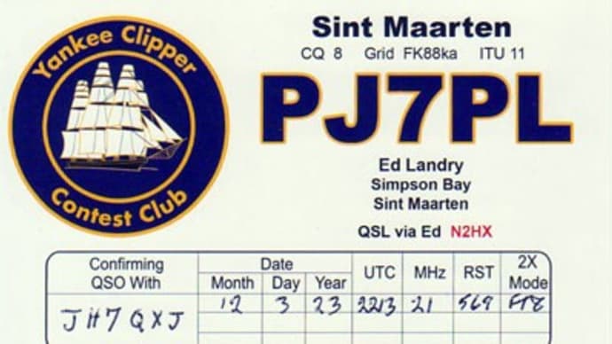 新着QSL PJ7PL