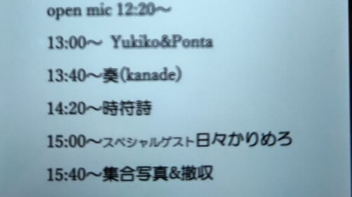 ニコニコピクニック2022