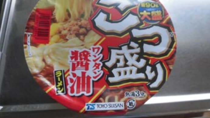 最近の麵事情