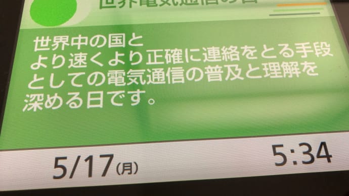 平塚朝散歩