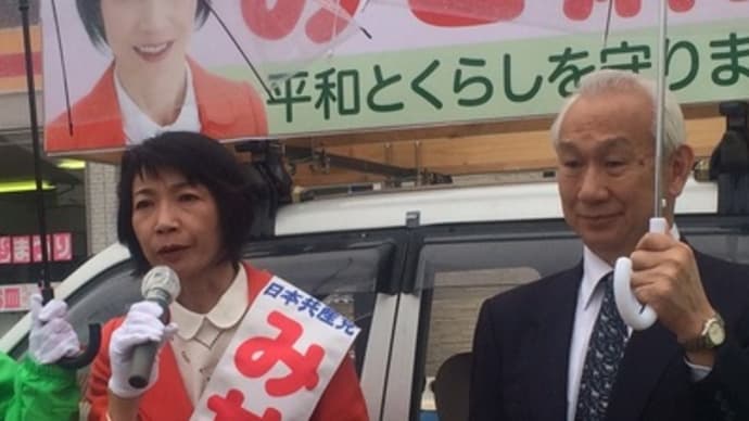 35人が立候補の大激戦