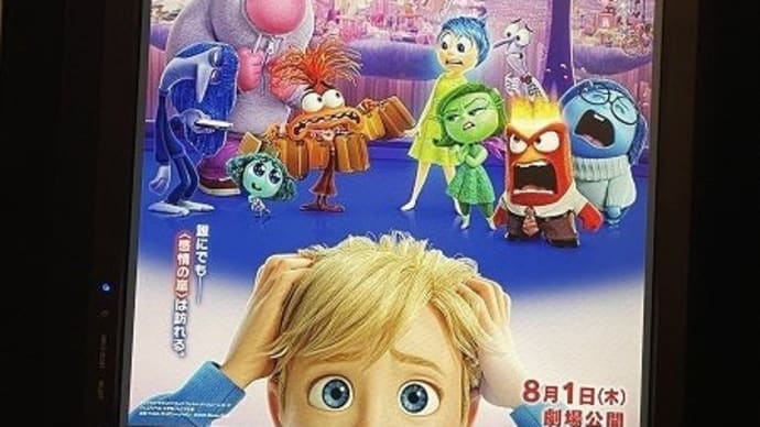 インサイドのキャラ達がおもしろい