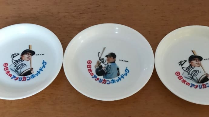 いいですねぇ〜レトロですねぇ〜。