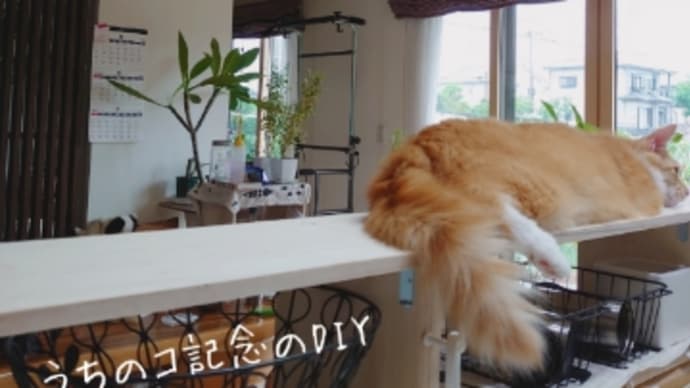 あ~ま〜や~か〜し〜。
