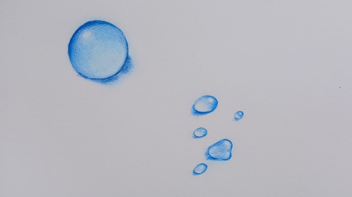簡単な水滴の描き方