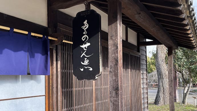 【都市での生存手段建築 中山道・浦和の煎餅店-3】