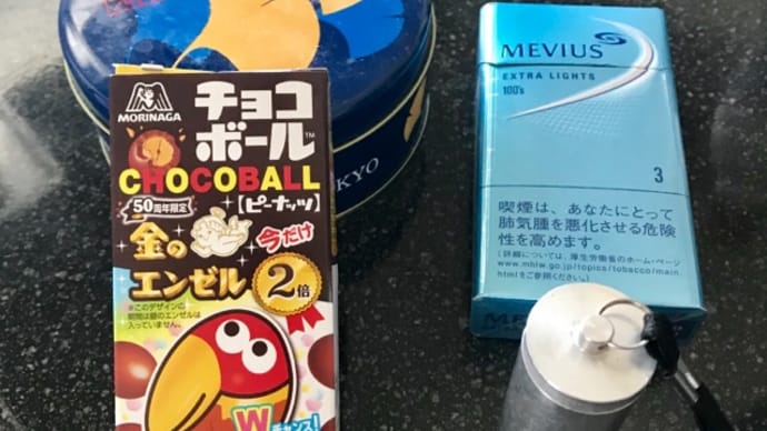 森永のキョロちゃん!〈英訳付〉