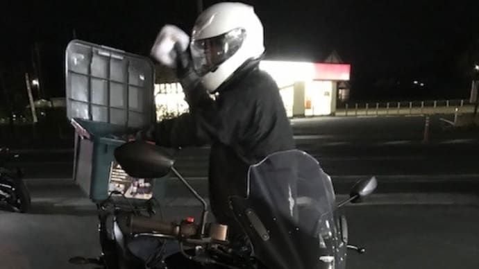 日帰り滋賀県ツーリング