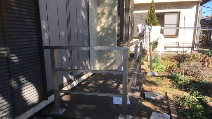 人工木デッキ の 手摺り設置 茨城県 自粛解除 利根町