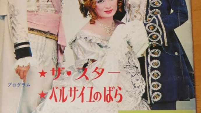 136 栄光と堕落