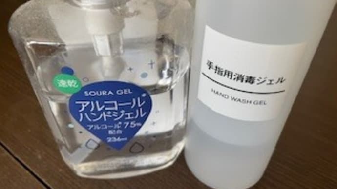 やっと処分