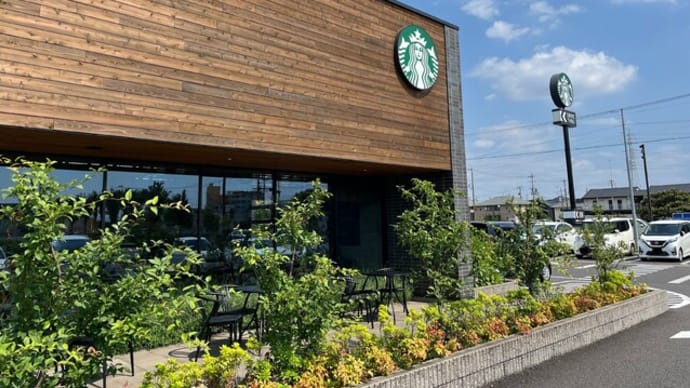 番外編 #507 STARBUCKS (カフェ)