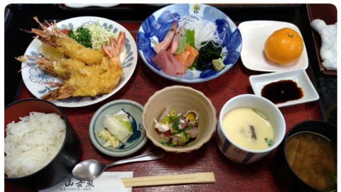 和食処 山女魚