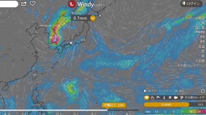9月から台風が頻発するようだね