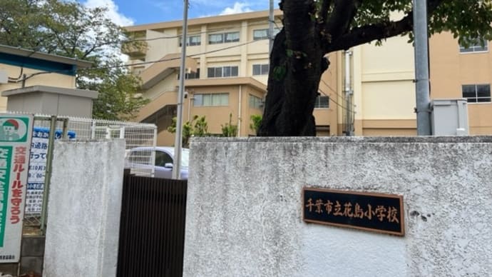 災害調査訓練に参加しました