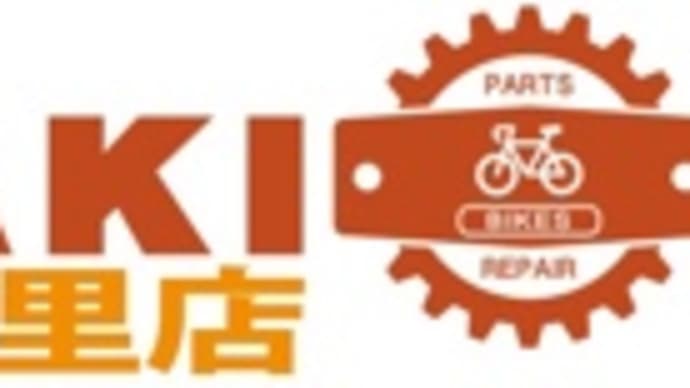眼‘zの3連休予定は北摂千里とさくらであい館に初出店‼️