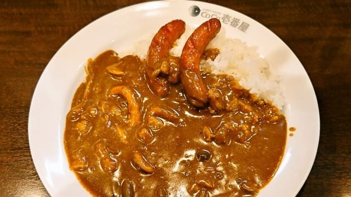 CoCo壱番屋(妙典駅店)で海の幸カレー(10辛)+トッピング(2022年11月25日)