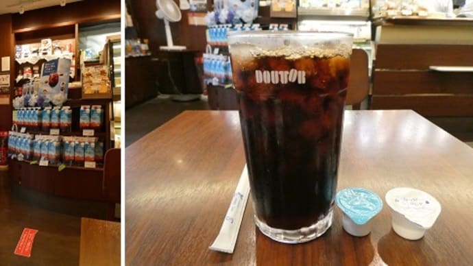 ドトールのアイスコーヒーでひと休み
