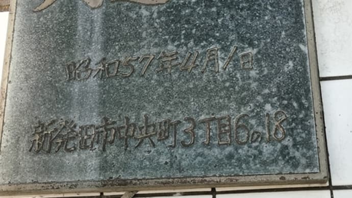 ピロクテテス新発田ジム 契約完了!!