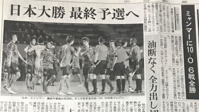 コロナ後に行きたい旅先は?