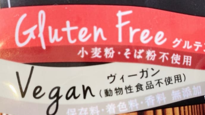 小麦の代わり、グルテンフリーに、「ホワイトソルガム」。
