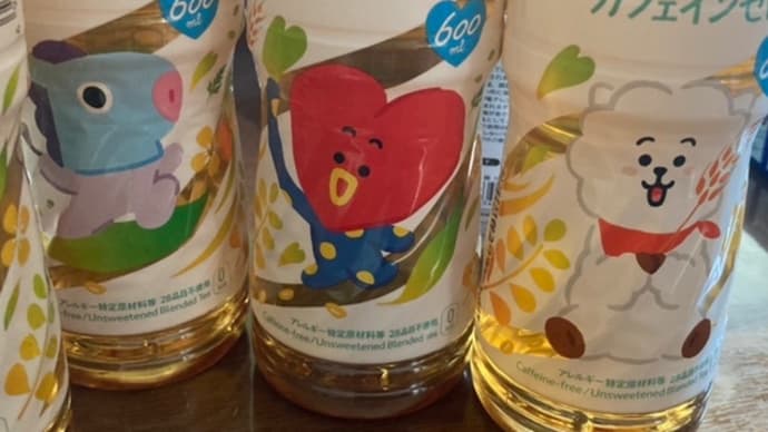 Gooブログ Goo Blog ハッシュタグ Bt21