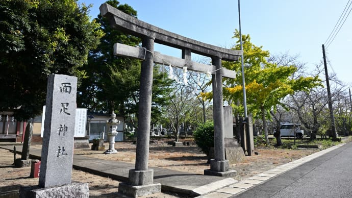 ◆一気に秋を実感(面足神社/白子町)