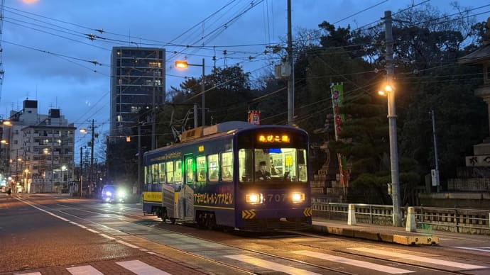 今日いち-2025年3月6日